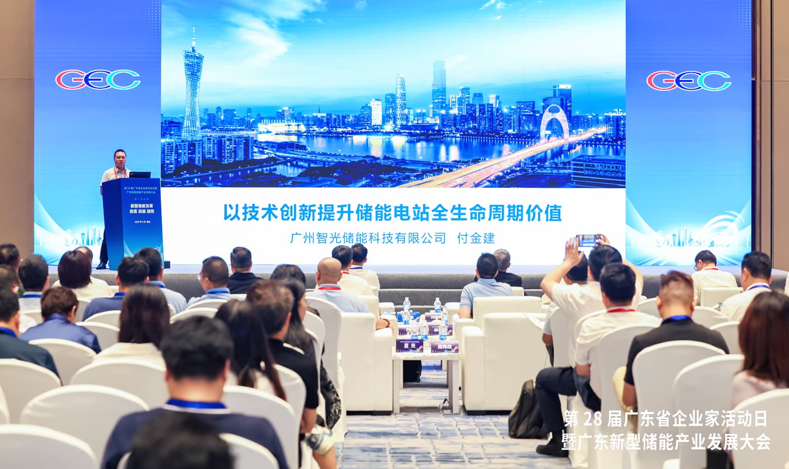 储能+AI+场景化！beat365首页储能亮相广东新型储能产业发展大会