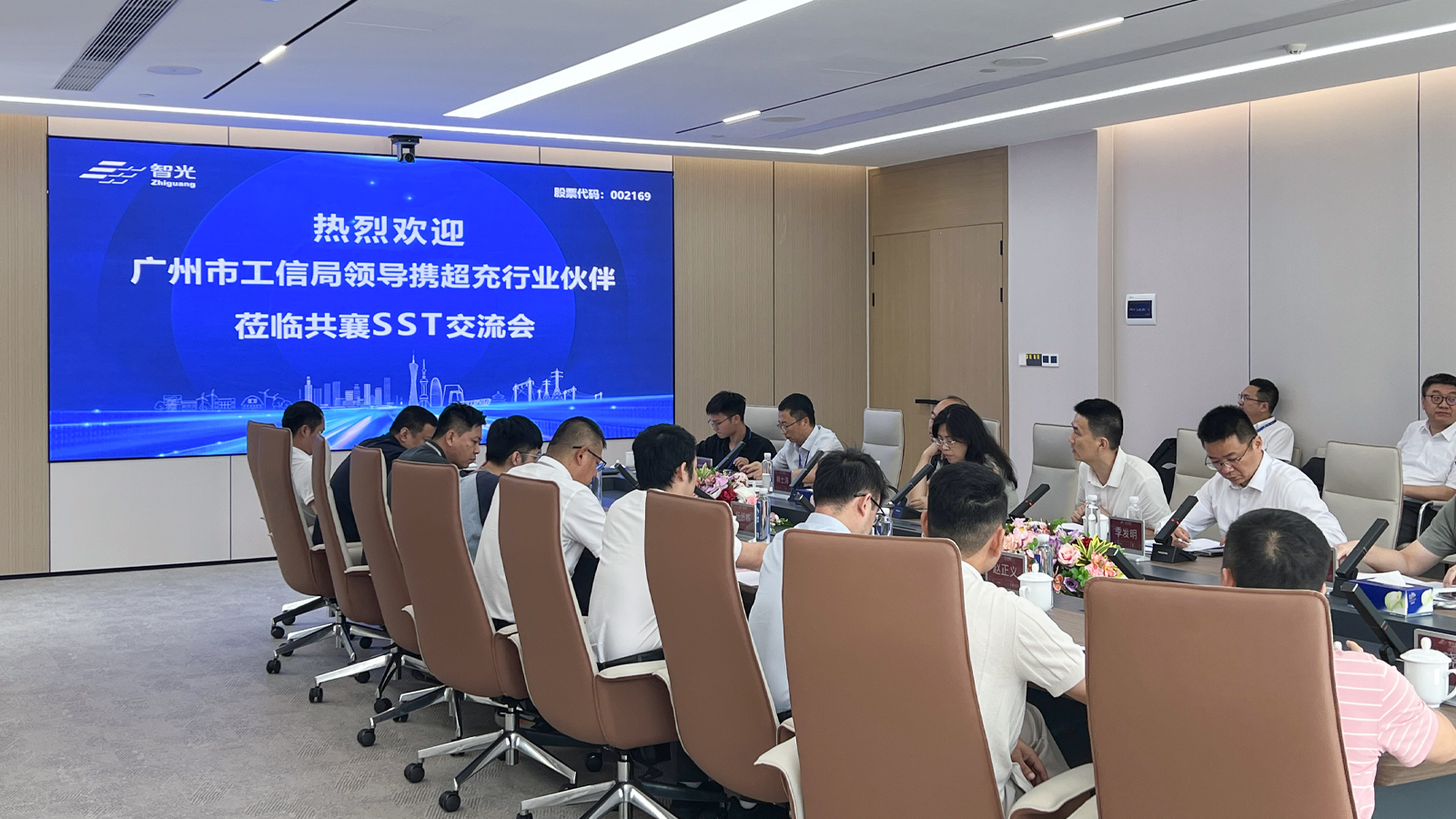 聚力固态变压器|广州市工信局携超充产业链企业到访beat365首页电气开展SST专题交流